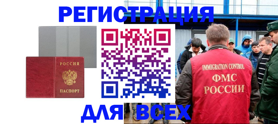 найти адрес прописки в Магадане